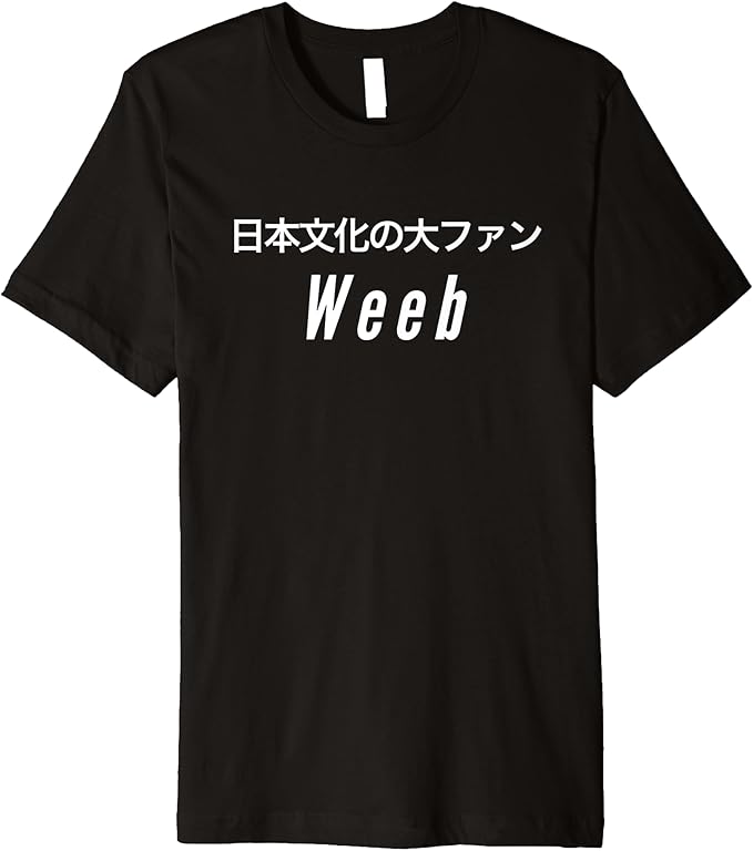 WEEB Japanese Writing Tee For Weeaboo Anime Otaku Fans